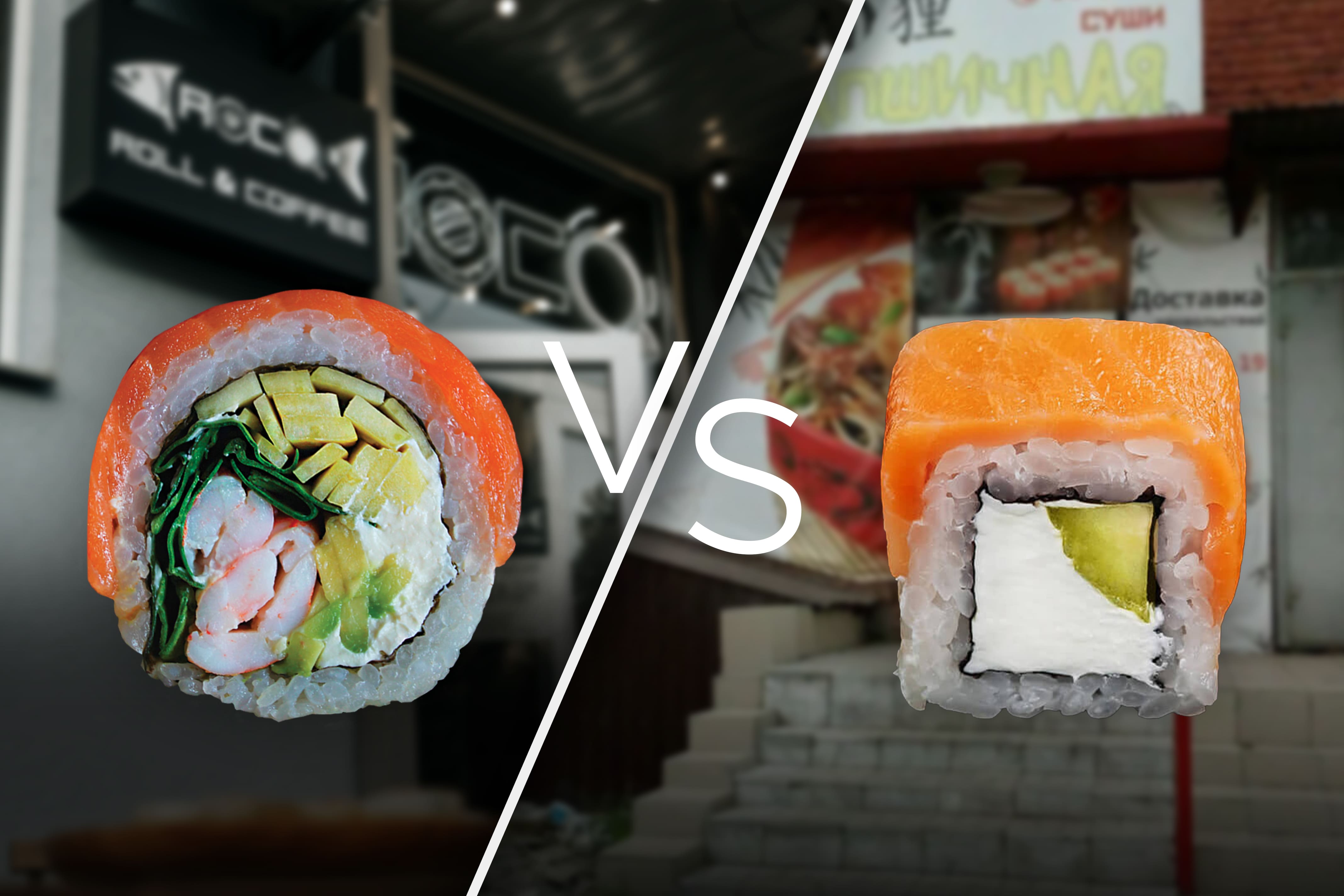 Чем отличаются премиум суши от бюджетных фото5